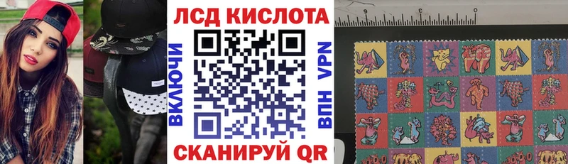 цены   Углич  Наркотические марки 1500мкг 