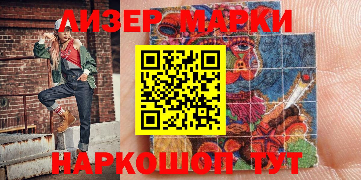 Углич  Марки NBOMe 1,5мг  Вход с VPN 