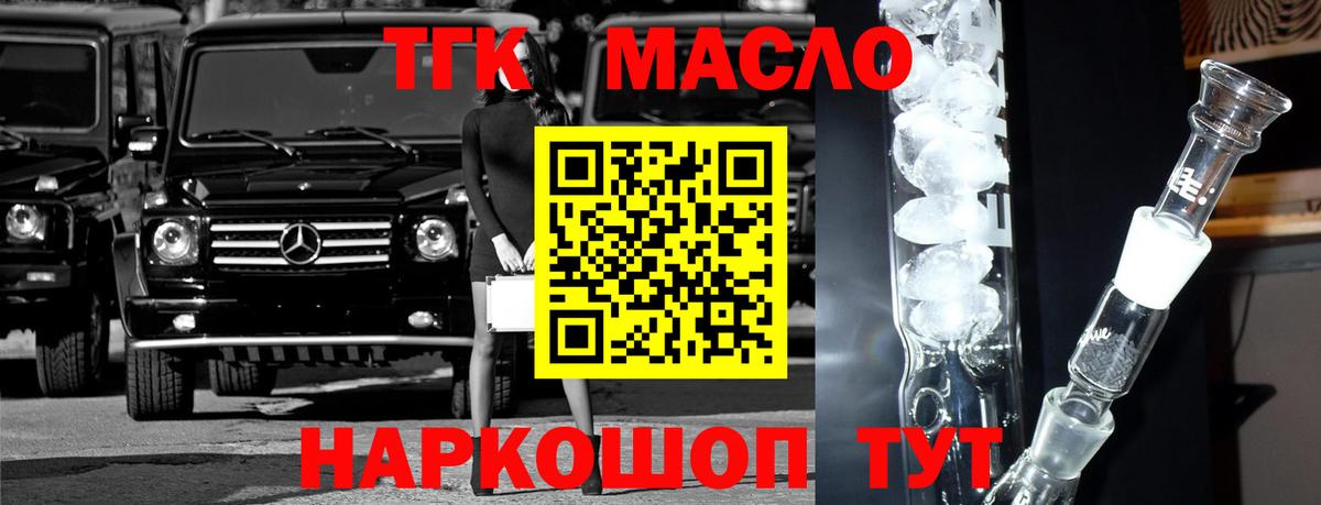 ГАШ  Экстази  Alpha PVP СОЛЬ кристаллы  Меф МЯУ МЯУ кристаллы  Углич  Вход с VPN  Канабис  Меф  ГАШ 