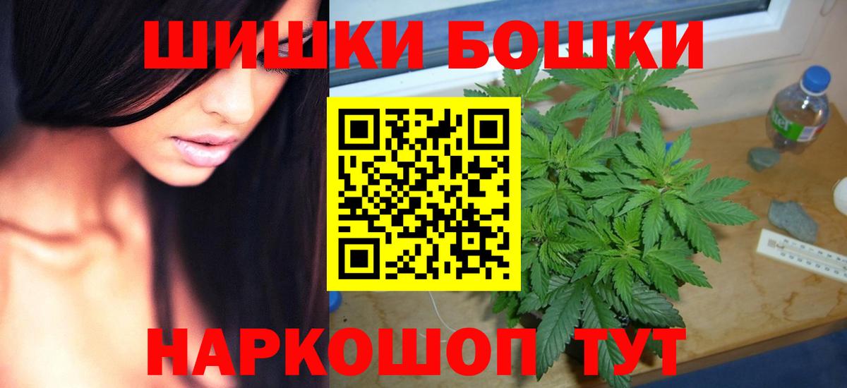 Шишки марихуана White Widow Углич