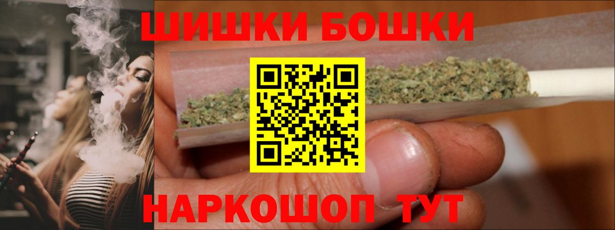 Бошки Шишки LSD WEED  Вход с VPN  Каннабис тримм  Канабис тримм  Углич 